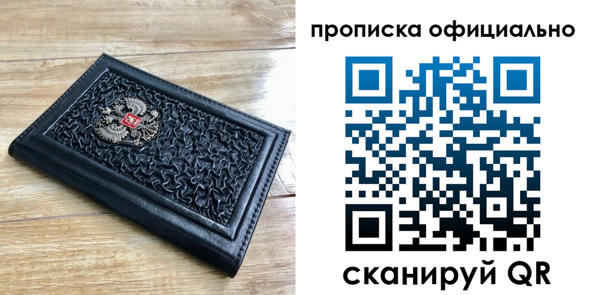 регистрация для школы в Топках